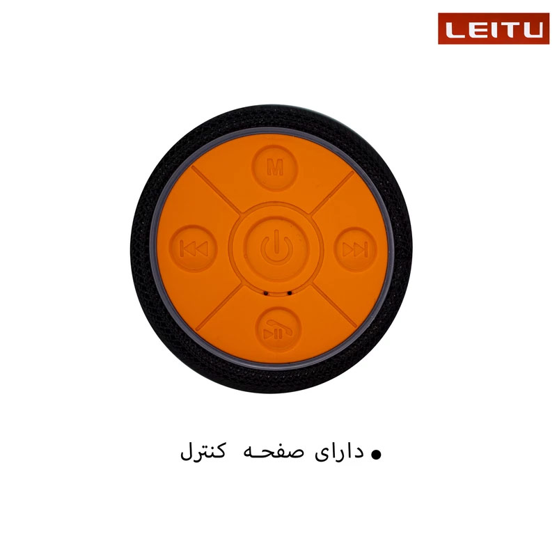 اسپیکر بلوتوثی قابل حمل لیتو مدل LK-20 - Image 5