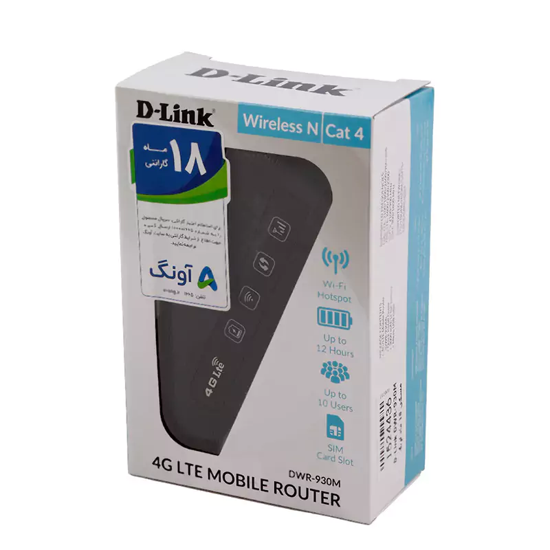 مودم 4G/LTE قابل حمل دی-لینک مدل D-Link | DWR-930M - Image 2