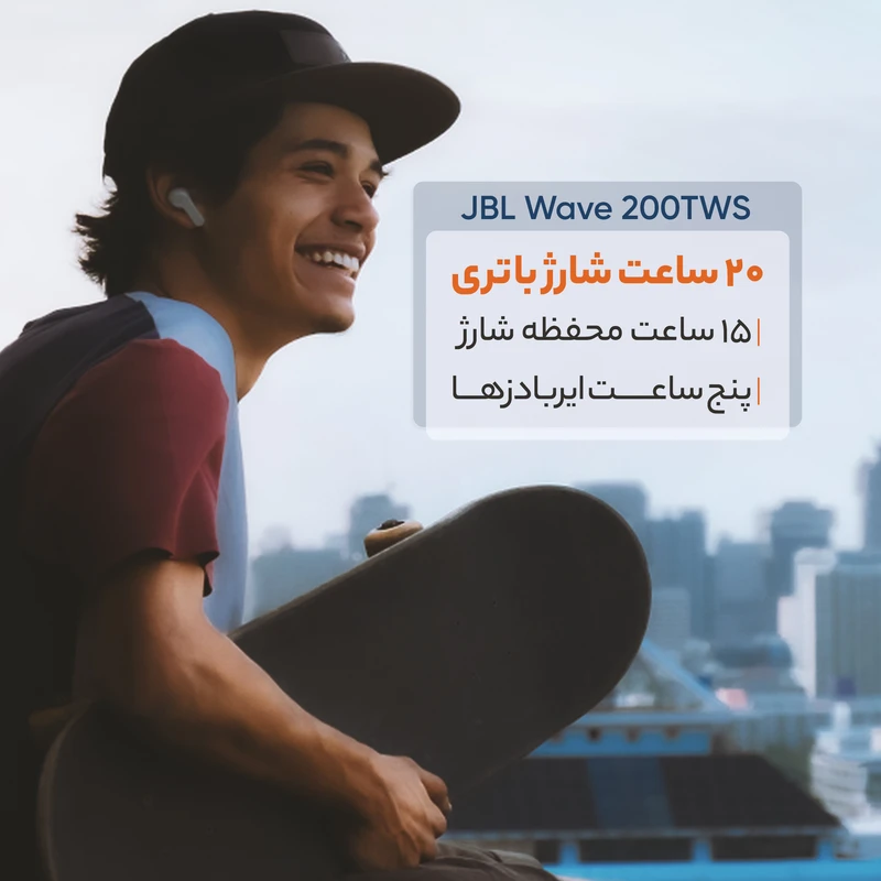هدفون بلوتوثی جی بی ال مدل WAVE 200 - Image 14
