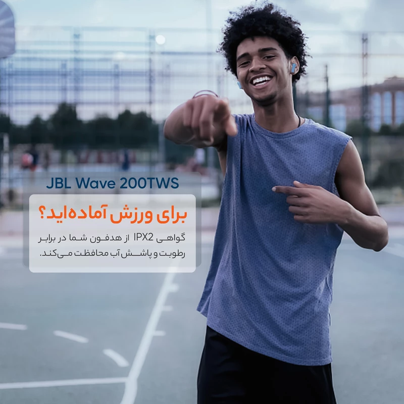 هدفون بلوتوثی جی بی ال مدل WAVE 200 - Image 15