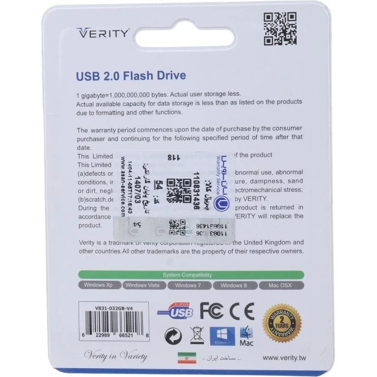فلش مموری وریتی مدل V831 ظرفیت 32 گیگابایت - Image 2